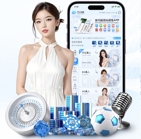 2026世界杯官网入口 南京青奥村楼顶绿化工程